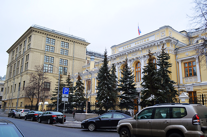 Банк России, г. Москва